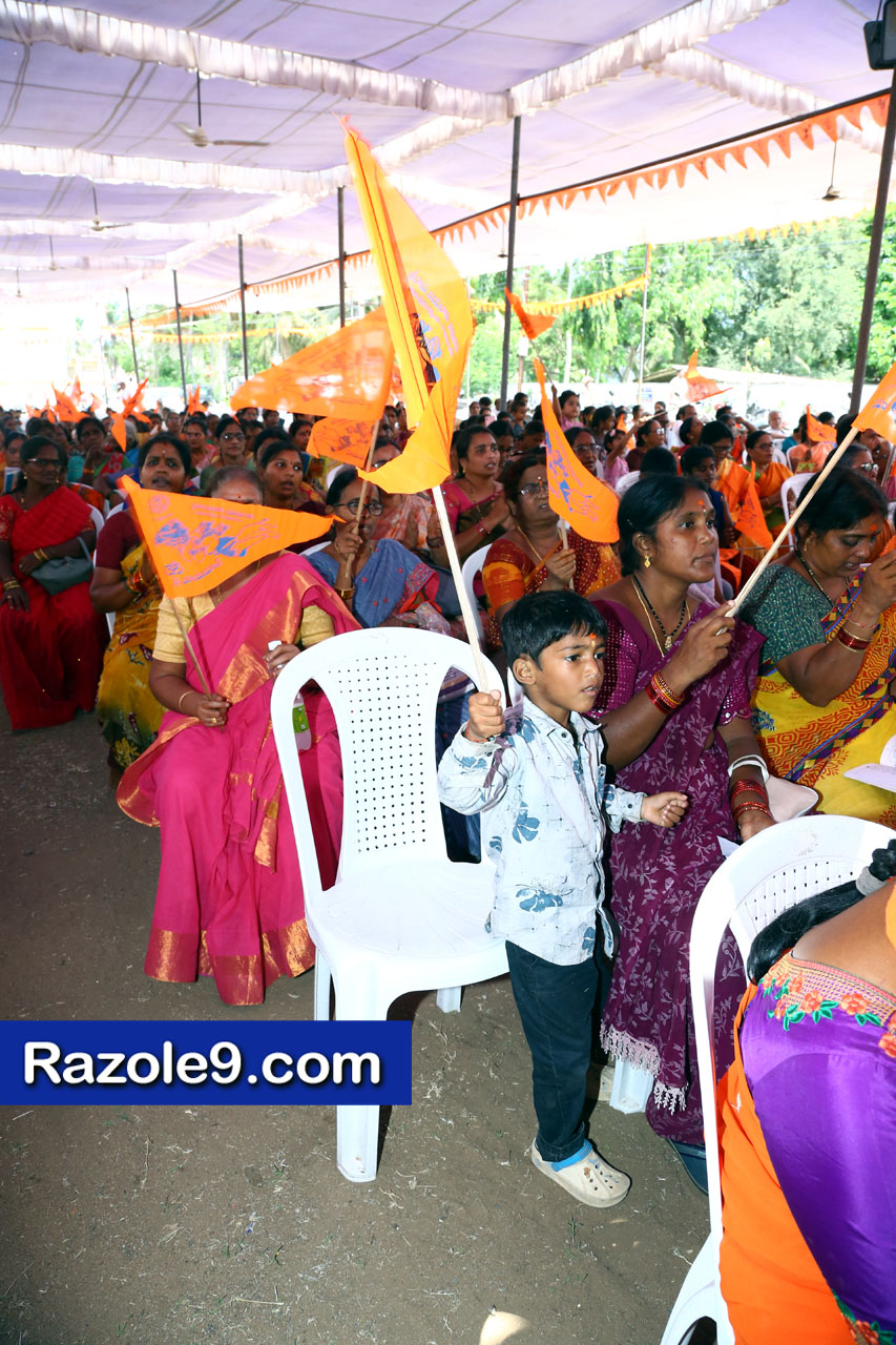 శ్రీ రామకోటి పూర్ణాహుతి మహోత్సవం - అమలాపురం
